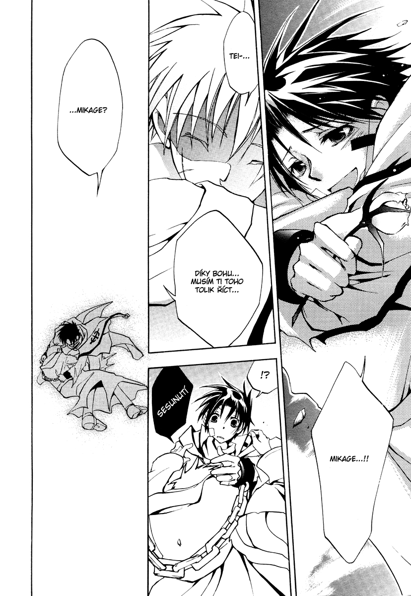 {NEx} 07Ghost ch03 - 03.jpg